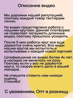 125мм P40, P60, P80, P100, P120 50штук. Круг шлифовальный (Набор) на липучке с отверстиями