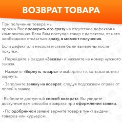 Угломер электронный 410 мм WORTEX DAM 4100 (0323272)