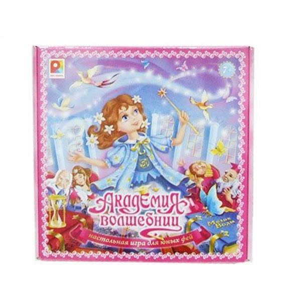 Настольная игра "Академия волшебниц"