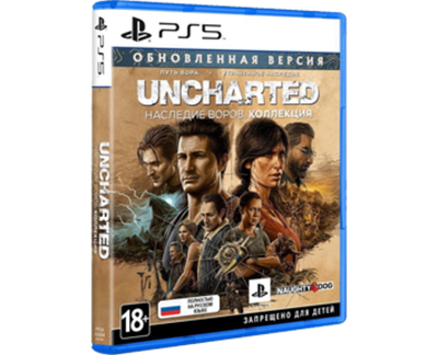 Uncharted: Наследие воров Коллекция (PS5) Б/У