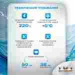 Песочный фильтр для бассейна до 64 м³ с насосом KP556, до 55 кг песка, 8,0 м³/ч, WL-ADG450E