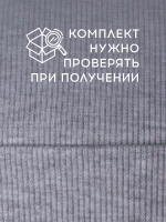 Шапка детская со снудом на осень