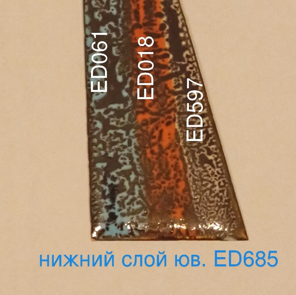 ED685 Черный ювелирная эмаль