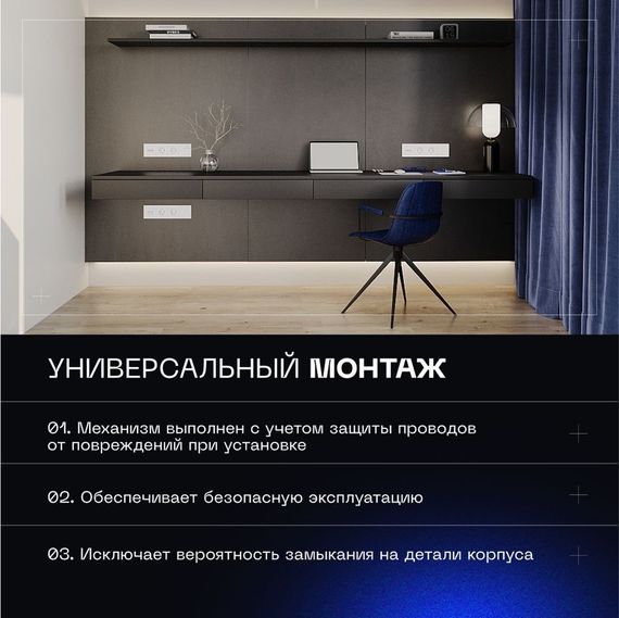 Выключатель с самовозвратом встраиваемый Voltum S70 двухклавишный 10А, (белый матовый) VLS020602