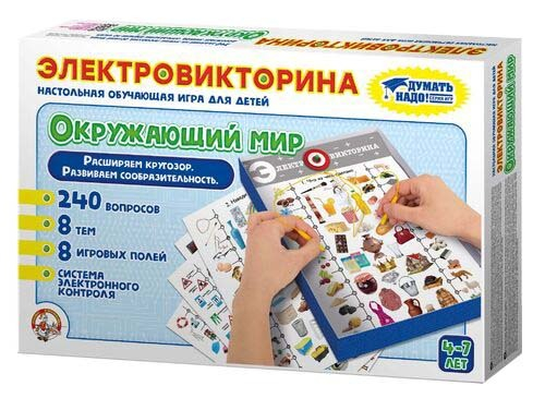 Настольная развивающая игра Электровикторина Окружающий мир