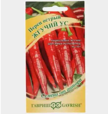 Перец острый Жгучий ус 0,1г Ц Гавриш
