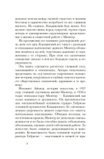 Кандинский & Мюнтер. Сила цвета и роковой любви