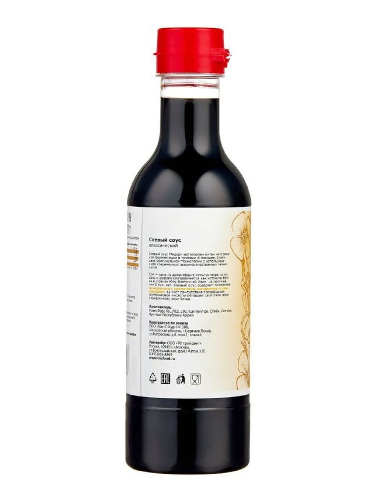 Соевый соус Midori Классический 480 мл, 3 шт