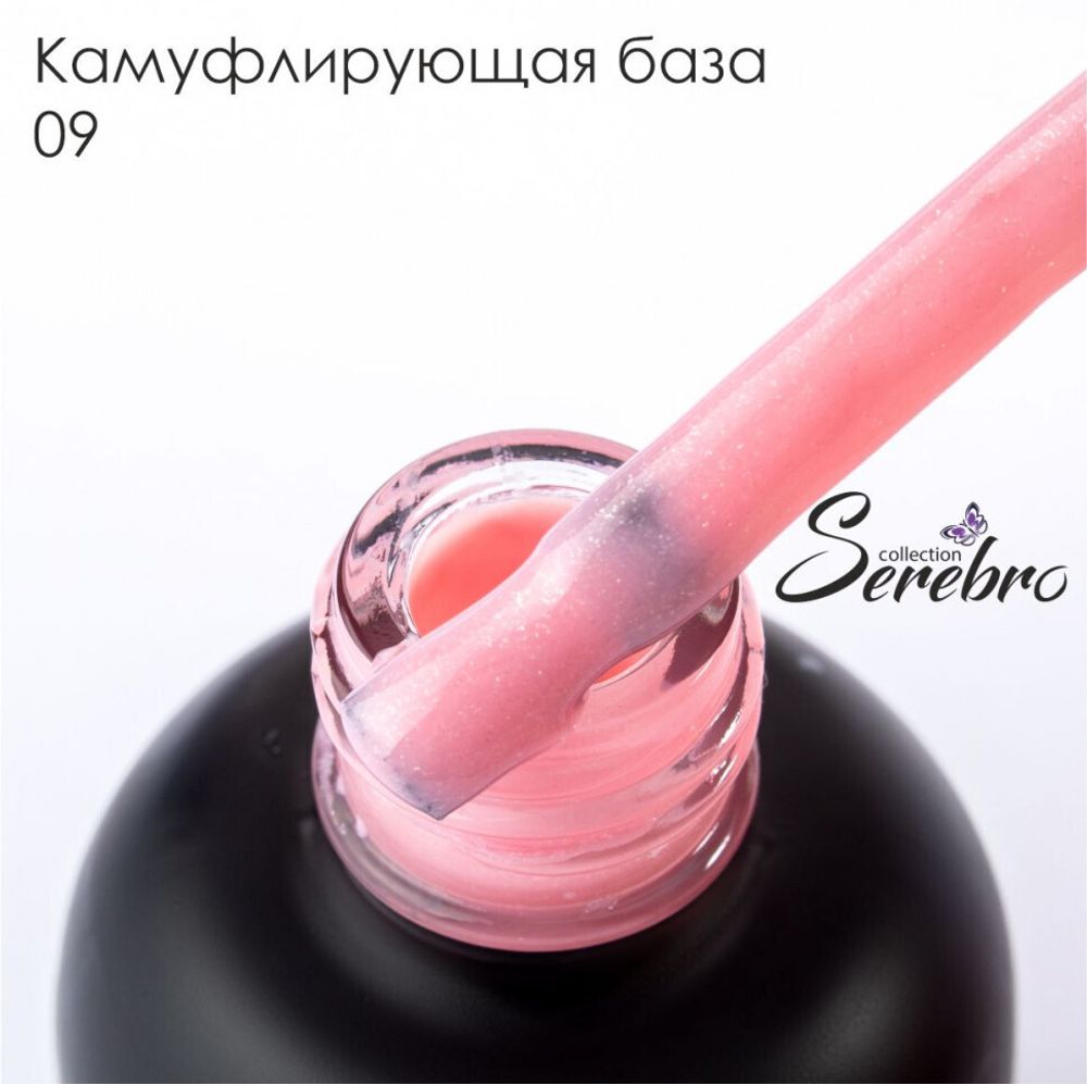 База каучуковая густая c шиммером №09 Serebro, 20 мл
