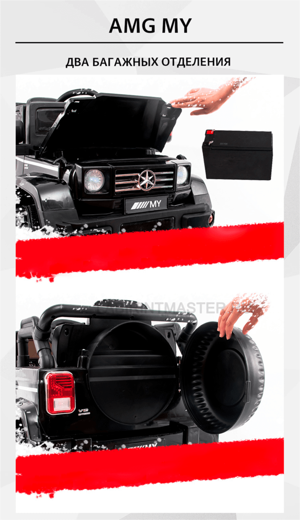 Детский электромобиль "AMG My" белый