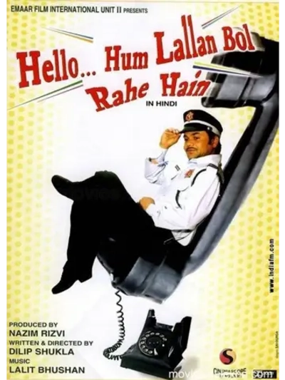 Привет это я! (2010) (DVD-R)