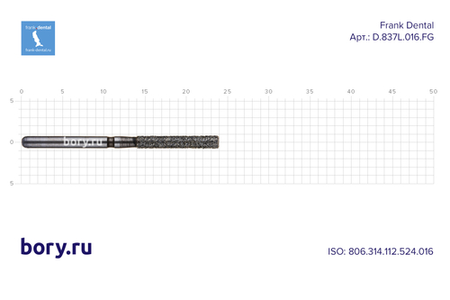 Бор алмазный стандартный Frank Dental типа FG - D.837L.016.FG