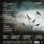 Ария / Через Все Времена (2LP)