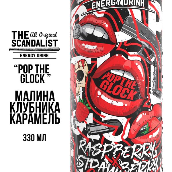 Купить Напиток The Scandalist Energy Drink - Pop The Glock 330 мл