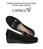 Туфли  увеличенной полноты ,Comfort Caprice