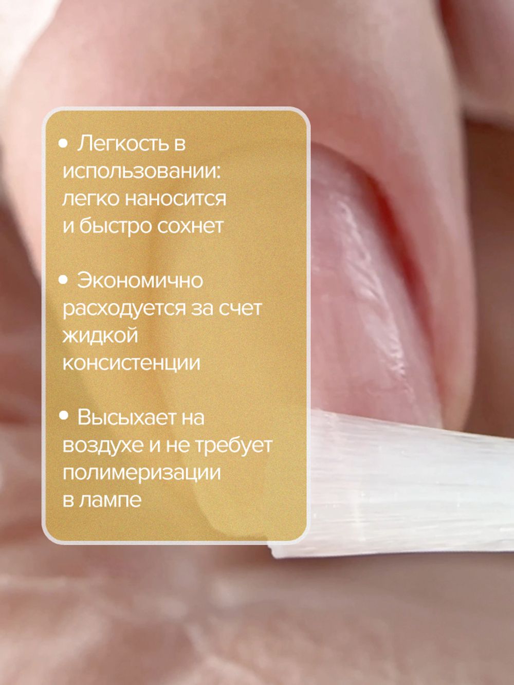 Uno Primer Bond Праймер бескислотный, 15мл3