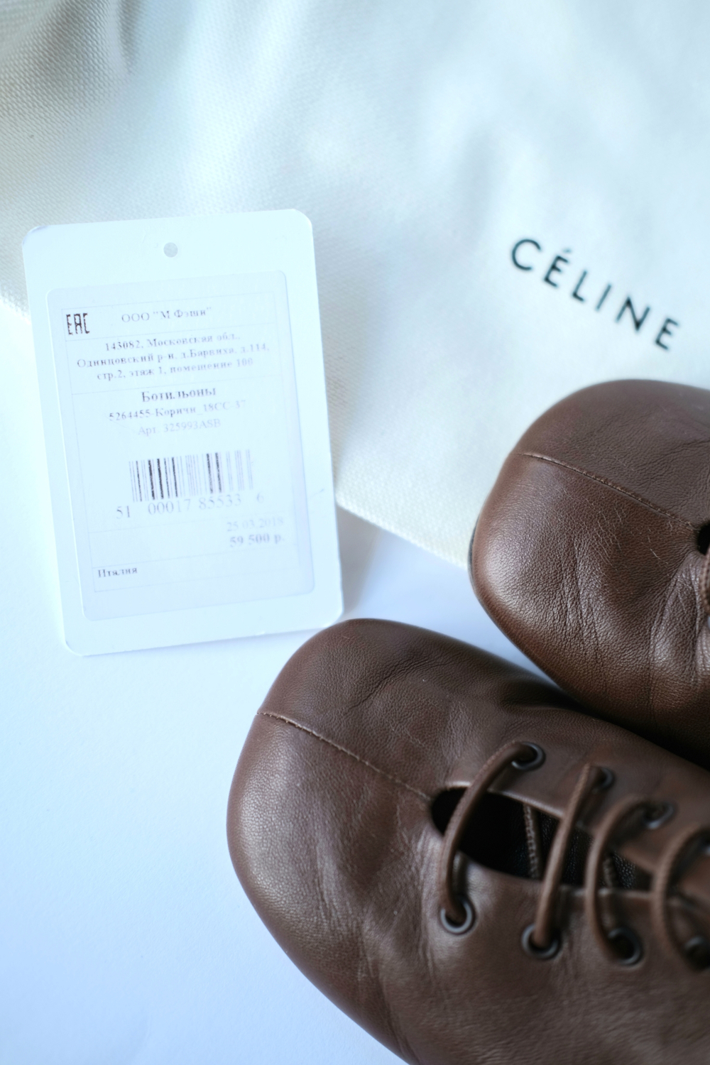 Ботильоны Celine