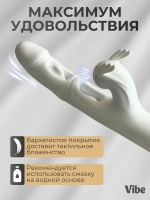 Вибратор-кролик 3в1, серый