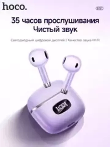 Bluetooth-наушники EQ1 Music guide (Purple)