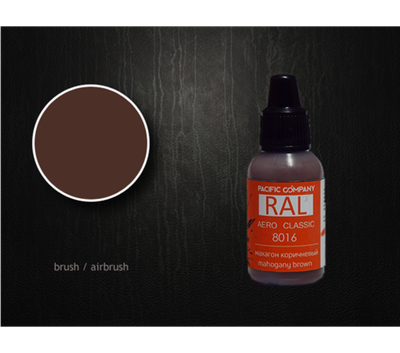 RAL 8016 махагон коричневый (mahogany brown)