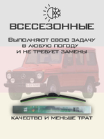 Щетки стеклоочистителя HUOYE Y8 400/400 мм на ICKX K2 | Hook/J-Hook