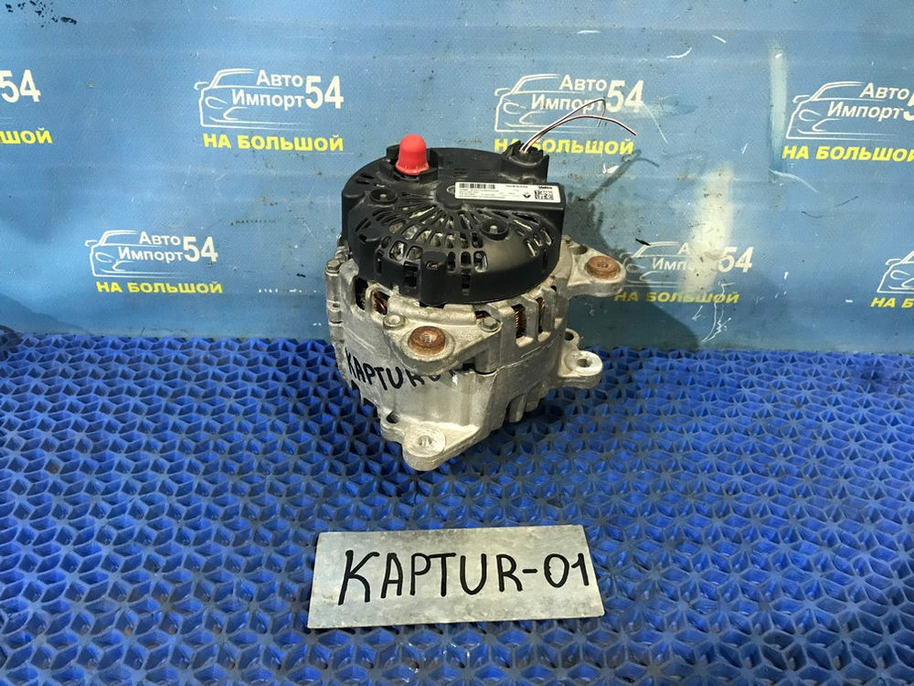 Генератор RENAULT KAPTUR 2020