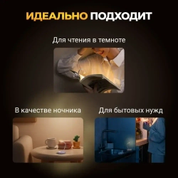 Лампа для чтения, мини лампа, фонарик для чтения книги