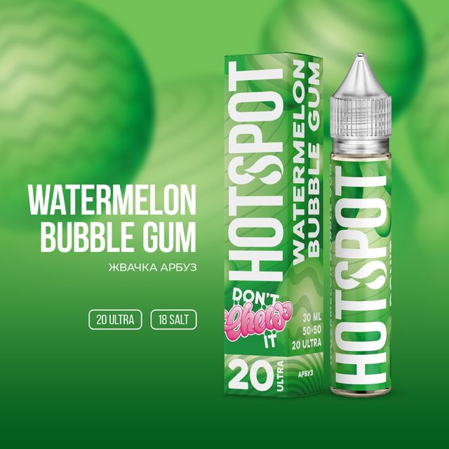 Hotspot Don't Chew It Salt 30 мл - Watermelon Bubble Gum (18 мг)