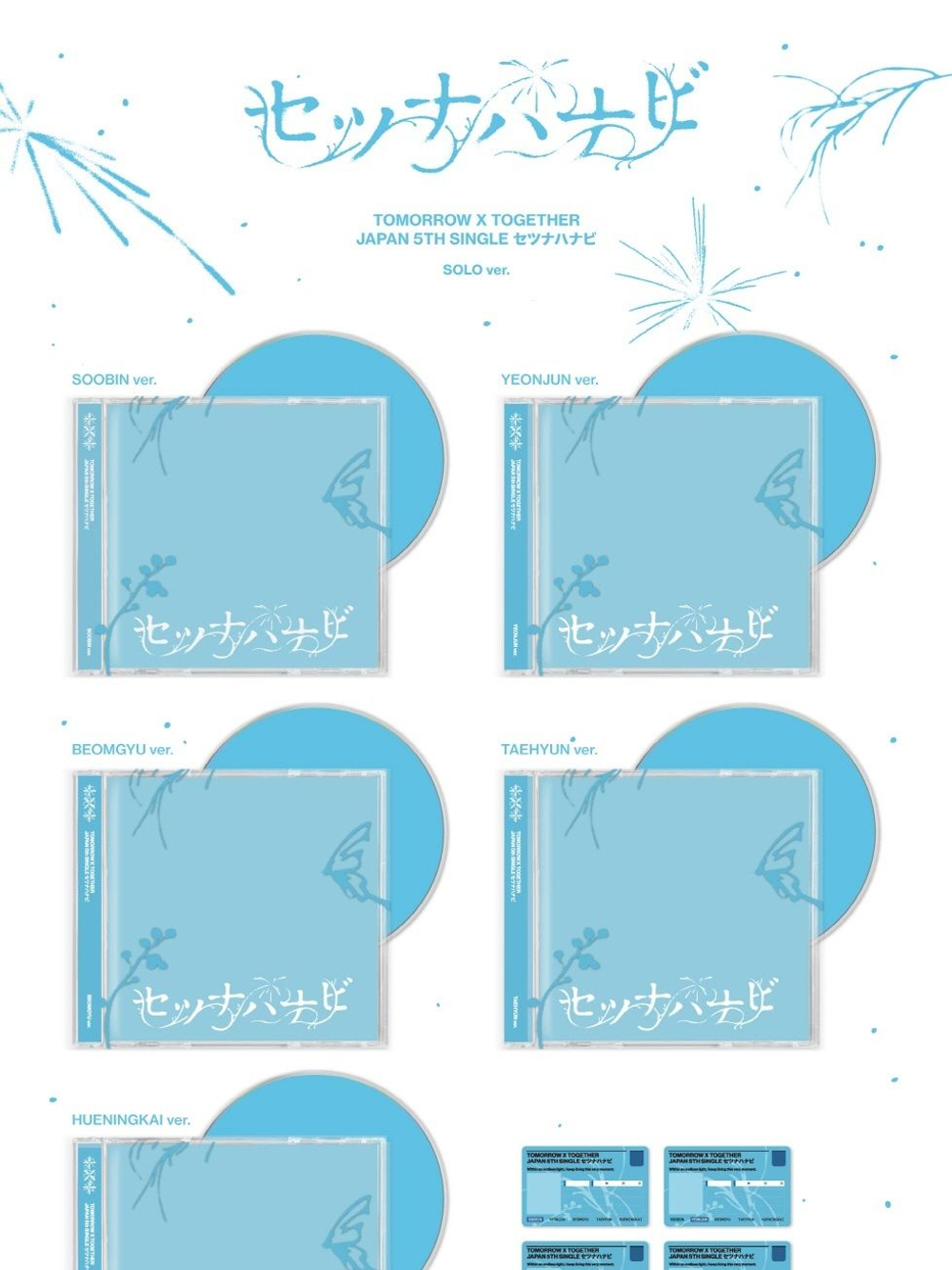 (ПРЕДЗАКАЗ) Альбом TXT - SETSUNA HANABI JAPAN 5th Single Album SOLO JACKET SOOBIN Version