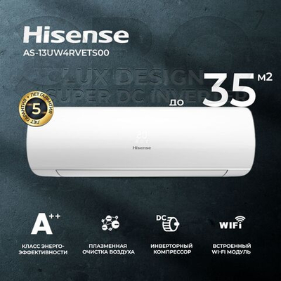 Сплит-система Hisense Lux Design AS-10UW4RVETS00, инверторная, для помещения до 26 кв.м.