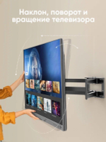 Кронштейн ONKRON M8L
