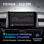 Teyes CC2 Plus 10.2" для KIA Forte 2018-2019