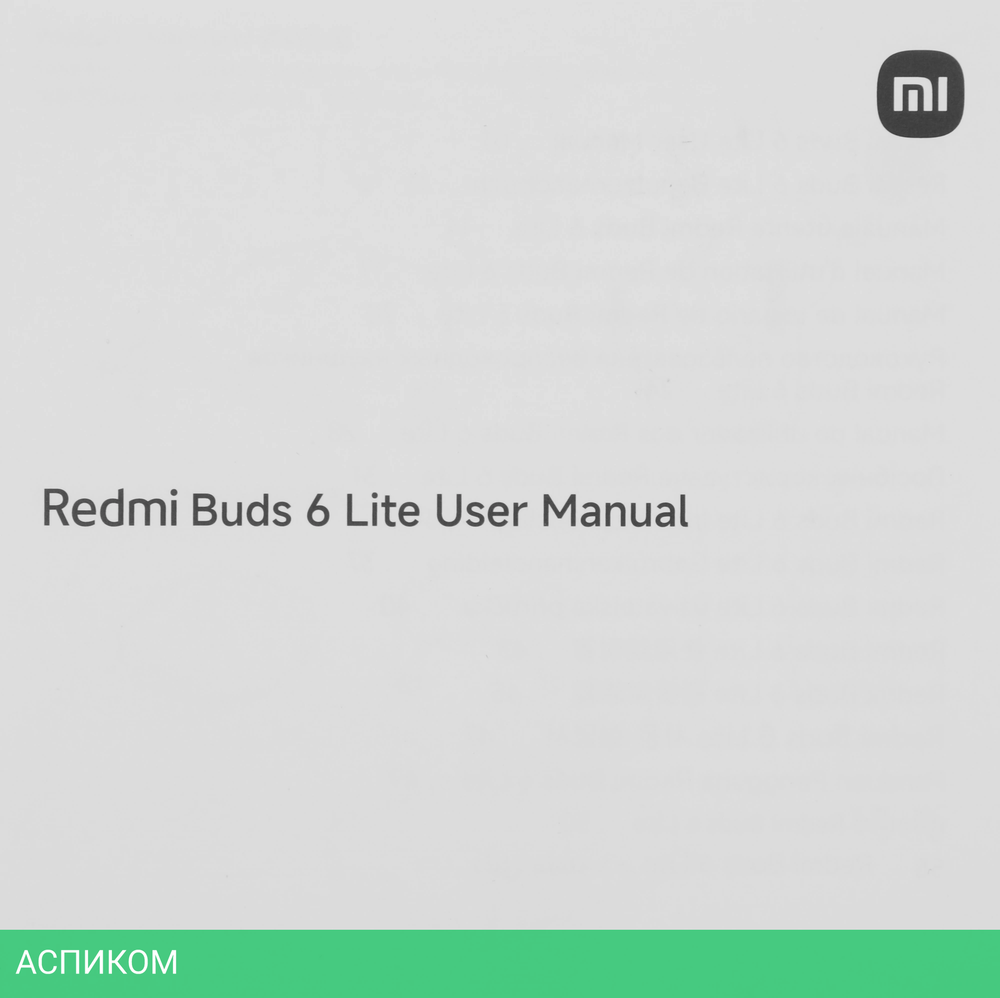 Наушники Xiaomi Redmi Buds 6 Lite M2349E1 Blue (BHR8660GL)