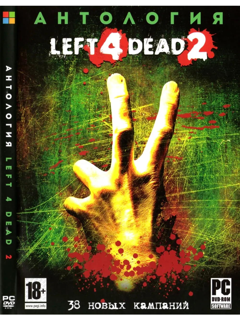 Антология Left 4 Dead 2, игра для ПК на DVD