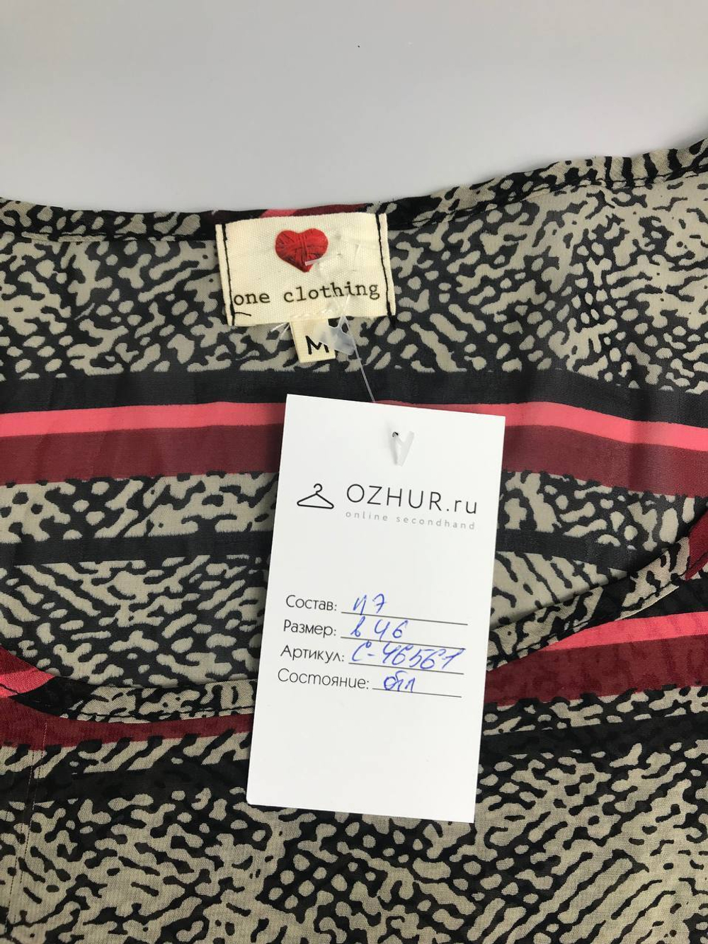 Блузка One clothing стильная 46 размер