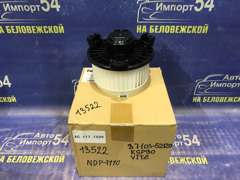 Моторчик печки TOYOTA VITZ 2005-2010