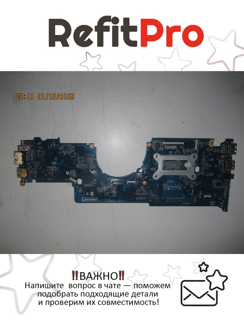 Материнская плата для ноутбука Lenovo ThinkPad Yoga 11e 3rd Gen P4405U UMA vPRo WIN (01AV956), оригинал