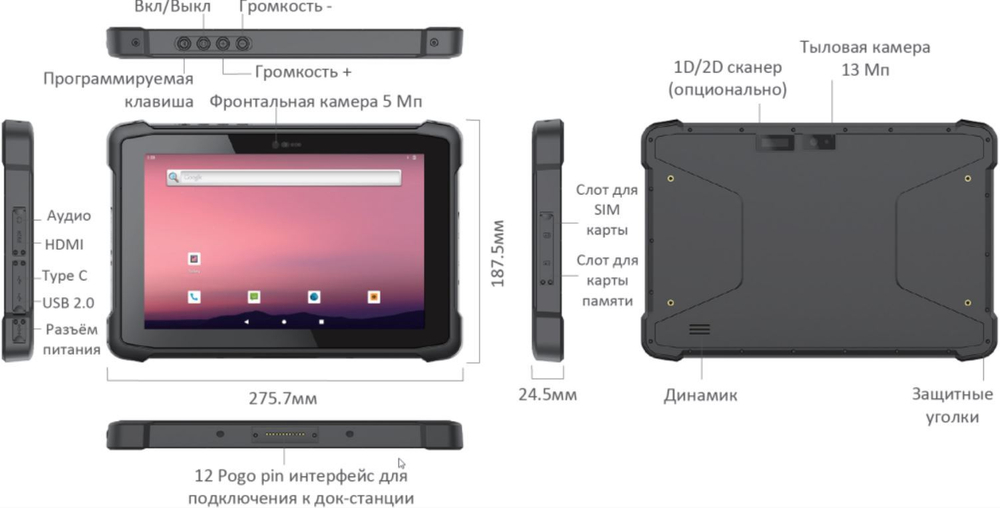Планшет защищенный CyberBook T101X