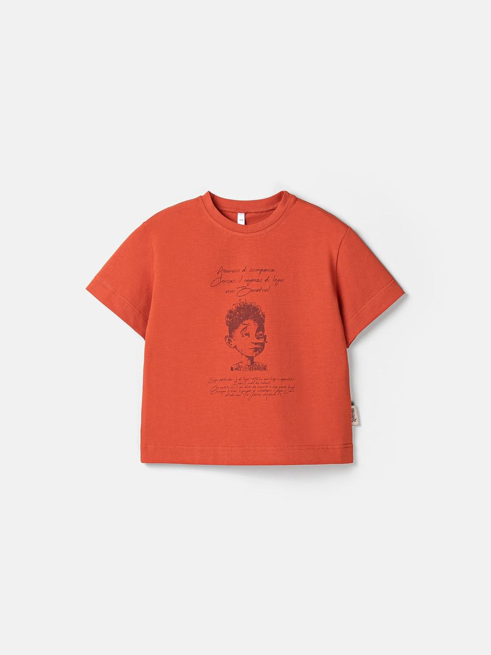 предметное