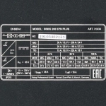 FUBAG INMIG 200 SYN PLUS + горелка FB 250 сварочный полуавтомат 3 м 31434.1