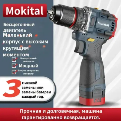 Шуруповерт, 16.8 В, 60 Нм, 2 АКБ