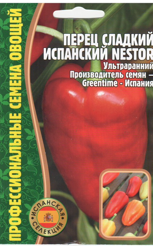 Перец сладкий испанский Nestor