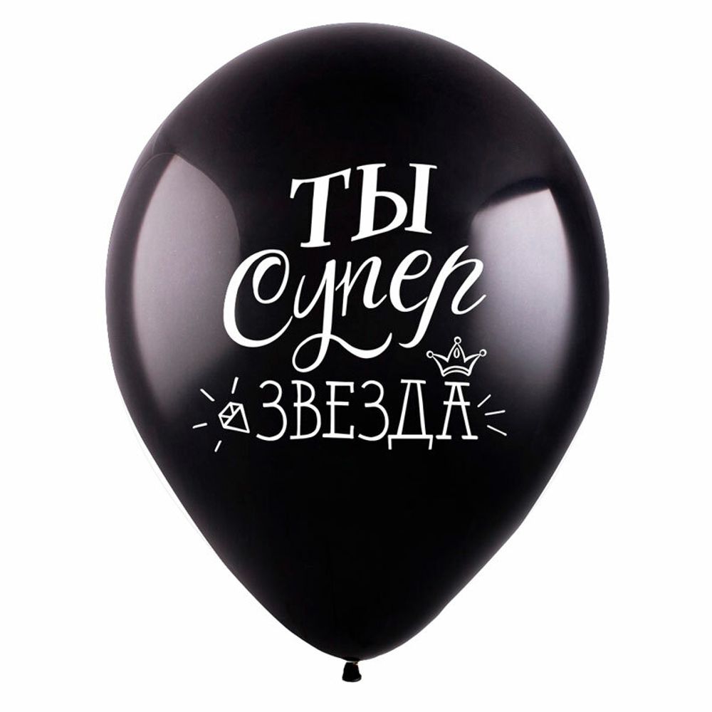 Шар (12''/30 см) Комплименты для нее, пастель, 2 ст, 50 шт.