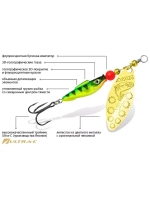 Блесна вертушка FISH LONG EXTRA-1 9,0g, 62 , 1 шт
