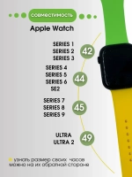 Ремешок для Apple watch 42 44 45 49 мм силиконовый браслет