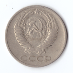 50 копеек 1968 года XF