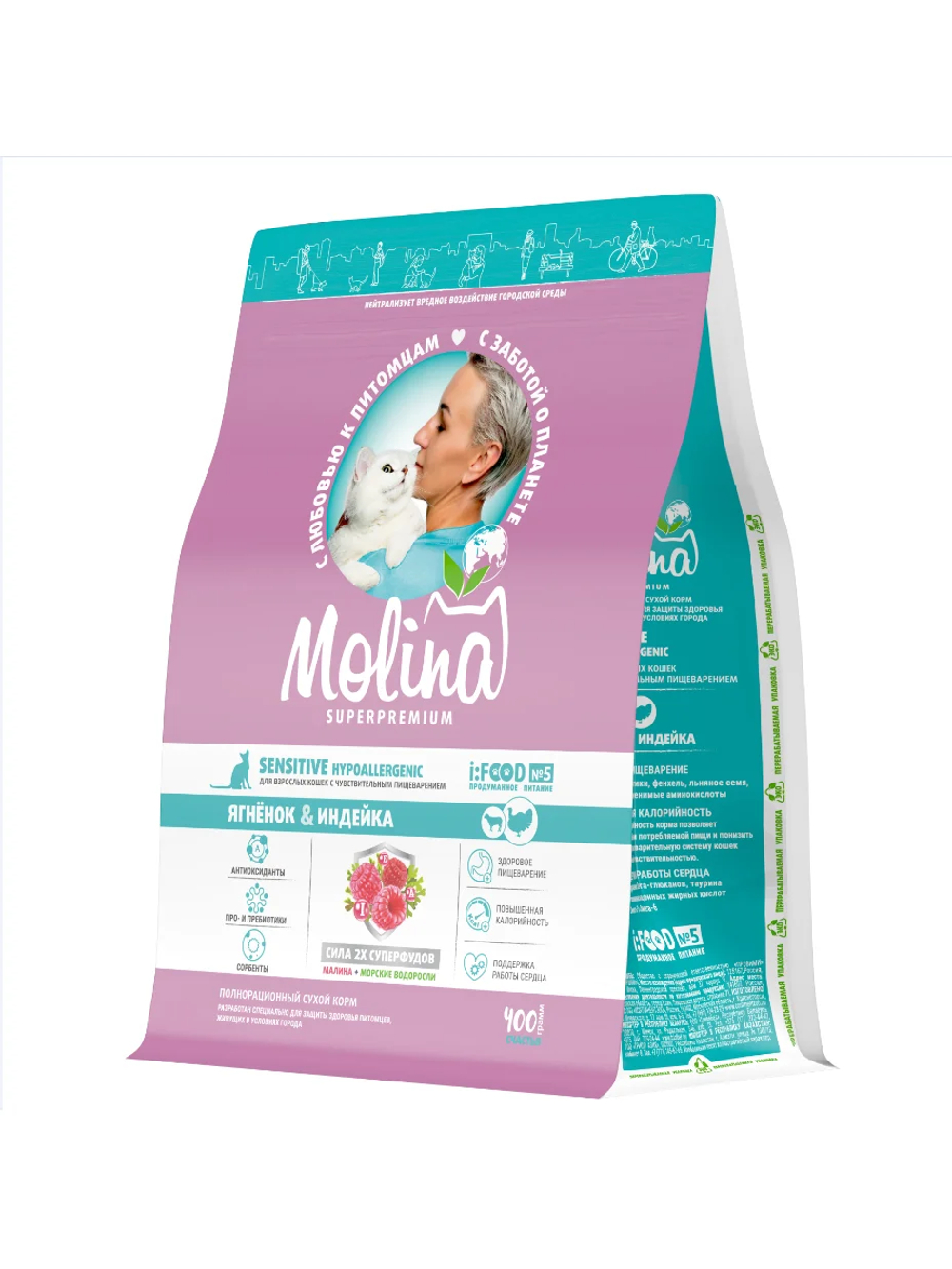 MOLINA Сухой корм для взрослых кошек с чувствительным пищеварением с ягнёнком и индейкой 0,4 кг