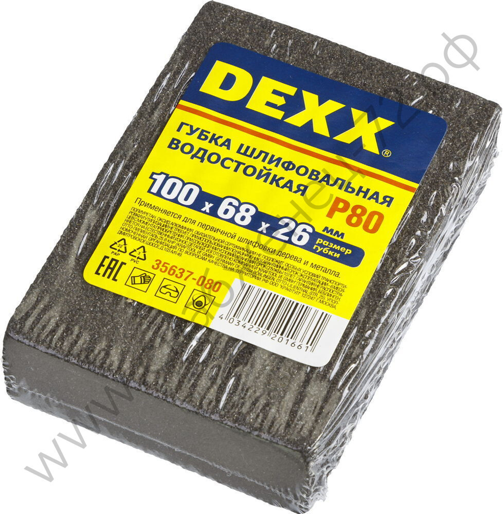 Губки шлифовальные DEXX четырехсторонняя, средняя жесткость, Р80, 100х68х26мм
