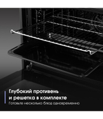Электрический духовой шкаф Zigmund & Shtain E 177 W