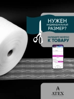 Шторная лента широкая тесьма для штор